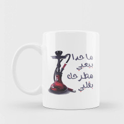 ما حدا بعبي مطرحك بقلبي