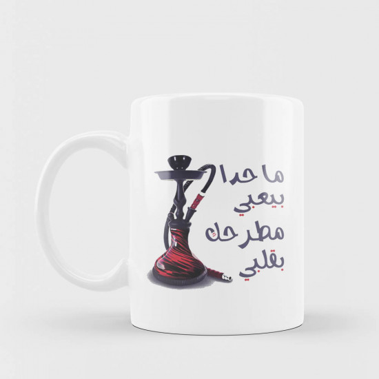 ما حدا بعبي مطرحك بقلبي