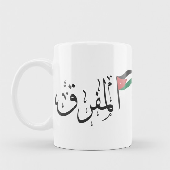 اربد