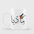 مادبا